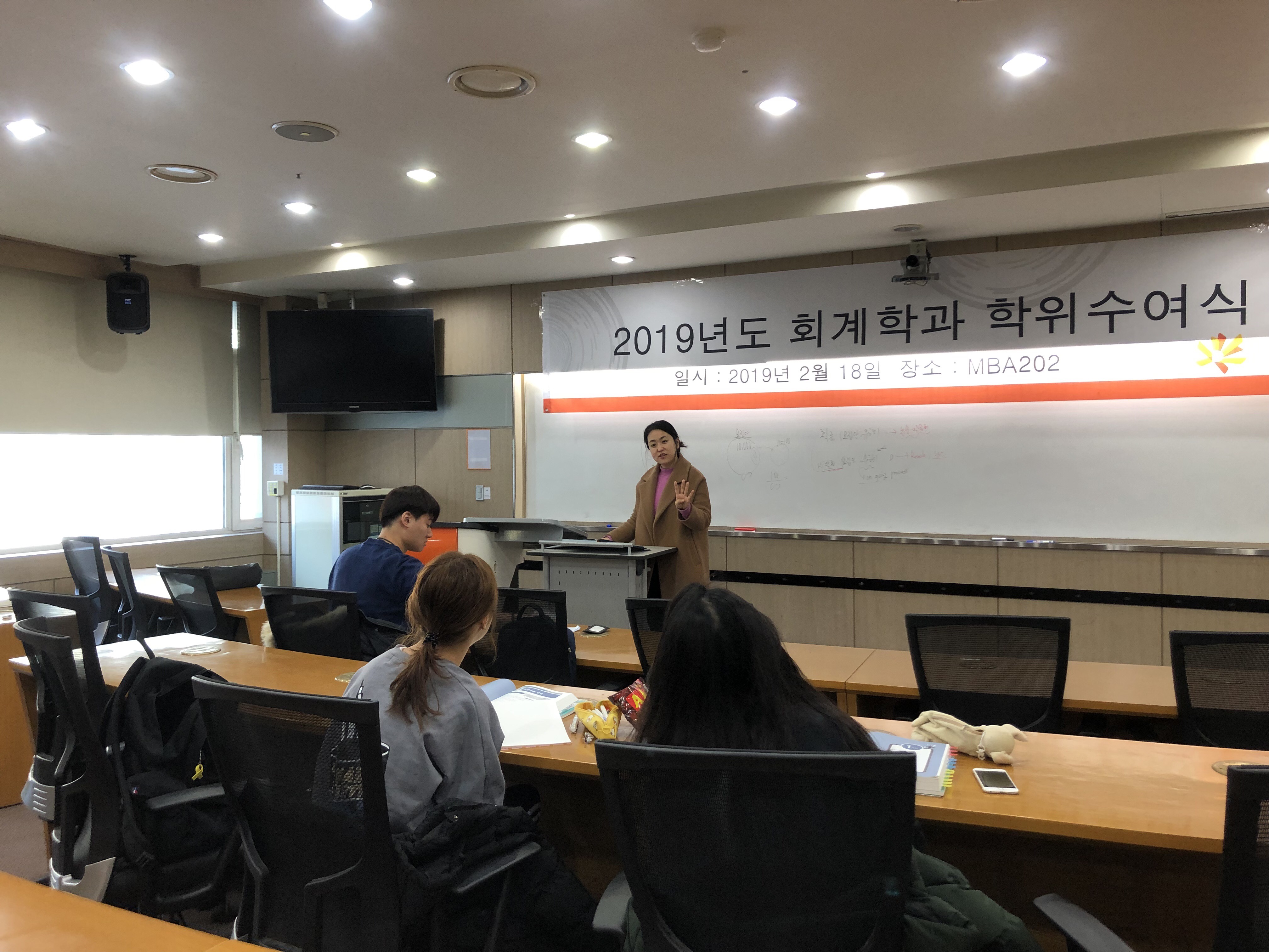 2019-02-16 민금영 교수님 샤콘 2차 세미나