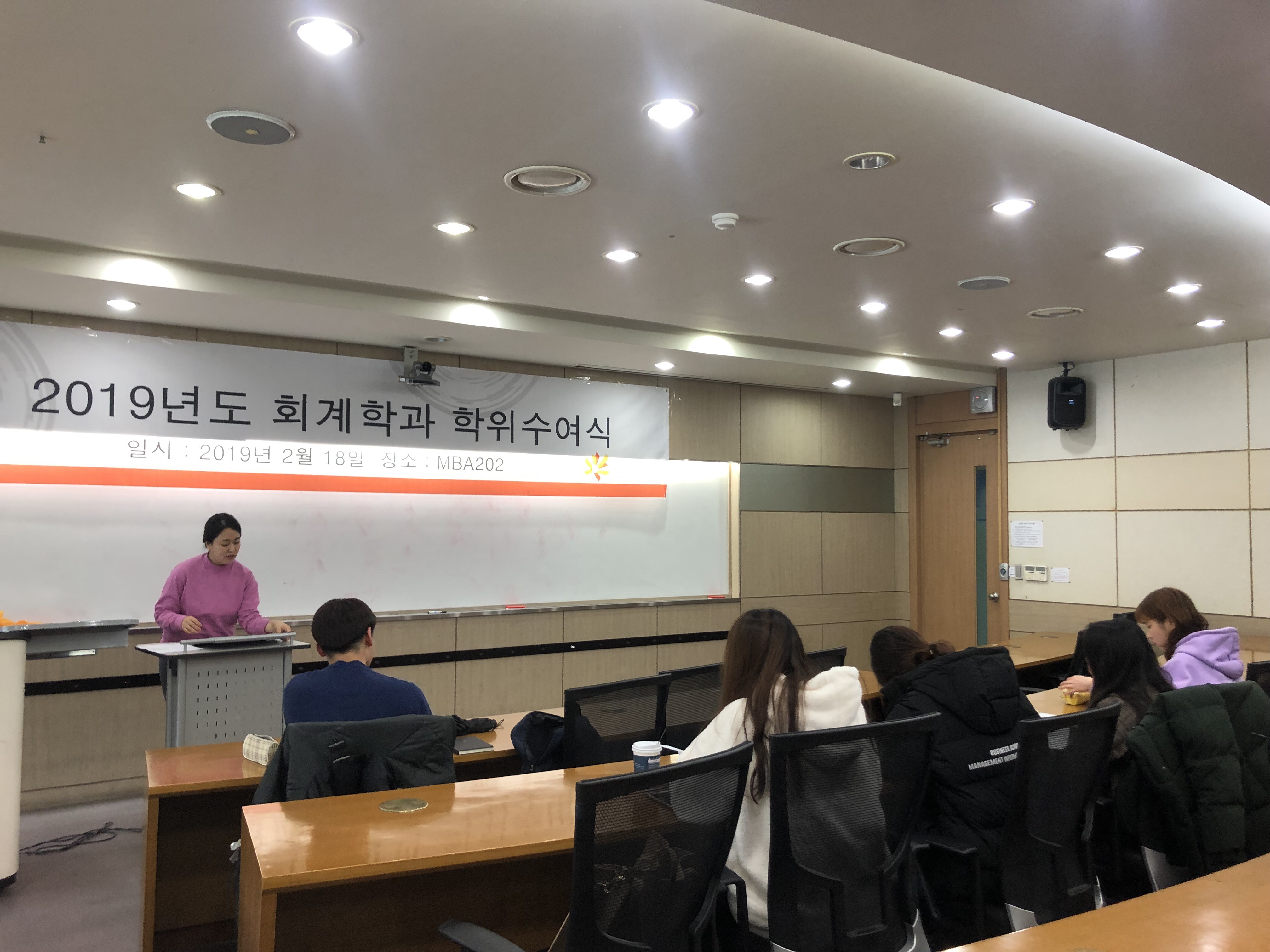 2019-02-19 민금영교수님 샤콘 세미나