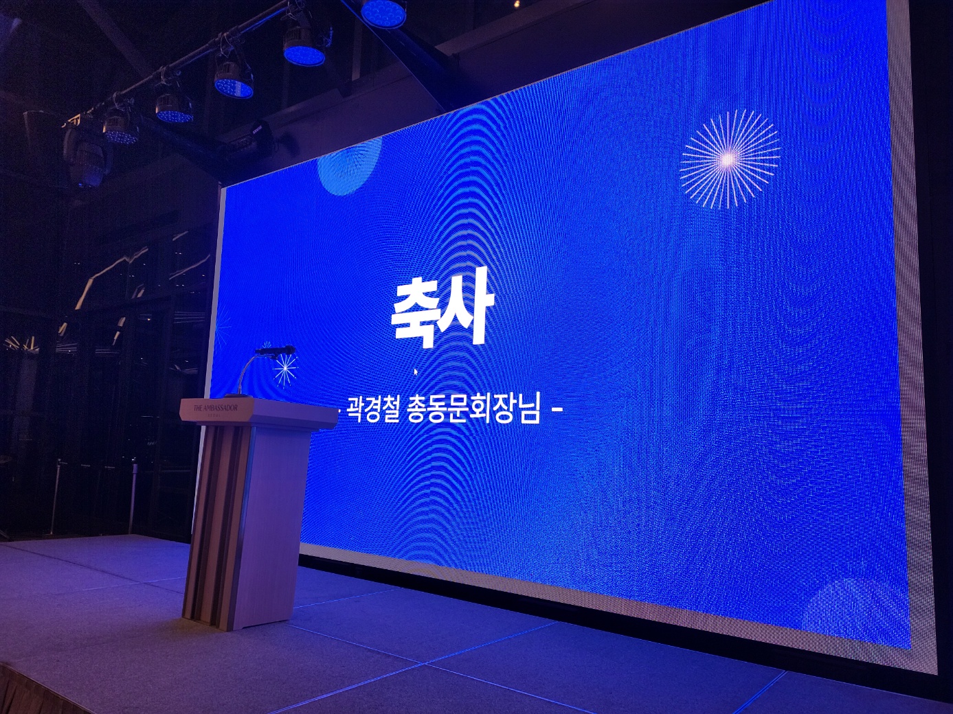 40주년4