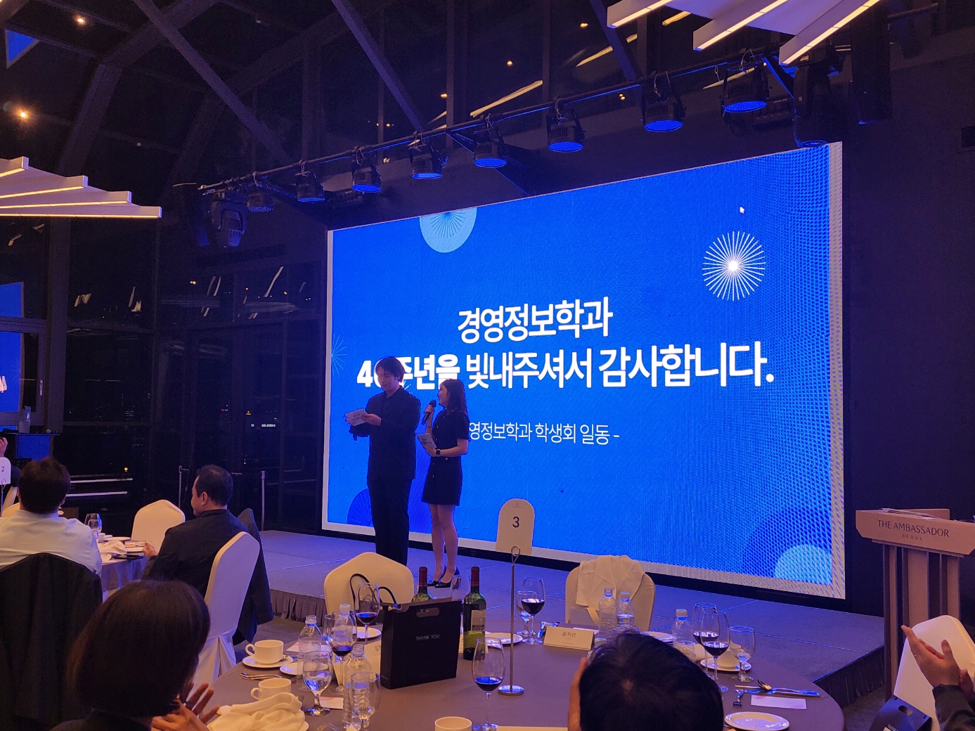 40주년19